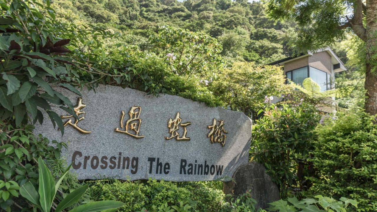 Crossing The Rainbow Bridge B&B Chongde Exterior foto